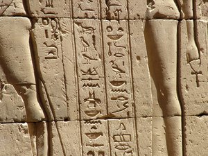 Photo »D05_2183« aus dem Edfu-Projekt.