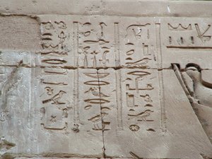 Photo »D05_3538« aus dem Edfu-Projekt.