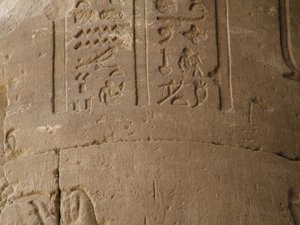 Photo »D05_5023« of the Edfu-Project.