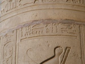 Photo »D05_5770« of the Edfu-Project.