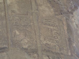 Photo »D05_5796« of the Edfu-Project.