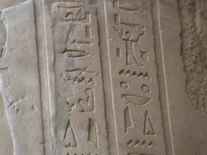Photo »D05_5805« of the Edfu-Project.