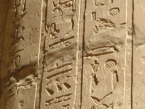 Photo »D05_6030« of the Edfu-Project.