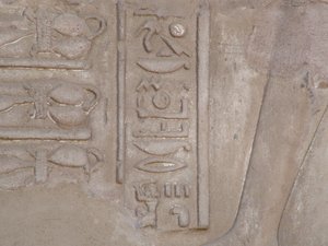 Photo »D05_6535« of the Edfu-Project.