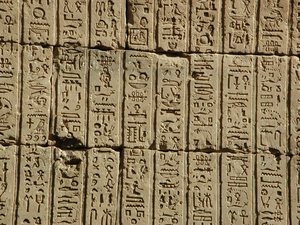 Photo »D03_0425« aus dem Edfu-Projekt.