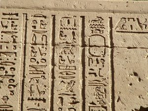 Photo »D05_0691« aus dem Edfu-Projekt.
