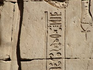 Photo »D05_1543« aus dem Edfu-Projekt.