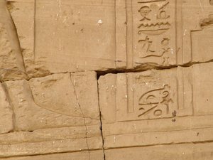 Photo »D05_1803« aus dem Edfu-Projekt.