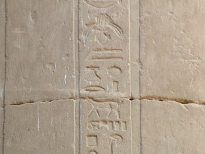 Photo »D05_5074« of the Edfu-Project.