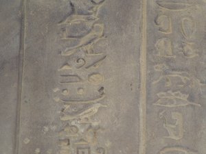 Photo »D05_7222« of the Edfu-Project.