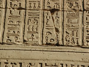 Photo »D03_0182« aus dem Edfu-Projekt.