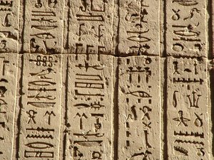 Photo »D05_0686« aus dem Edfu-Projekt.