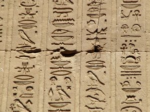 Photo »D05_1303« aus dem Edfu-Projekt.