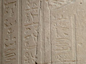 Photo »D05_5035« of the Edfu-Project.