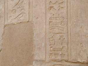 Photo »D05_5774« of the Edfu-Project.