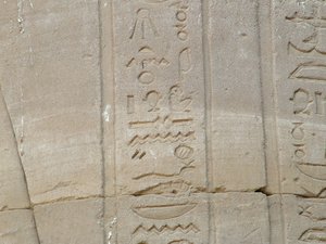 Photo »D05_6945« of the Edfu-Project.