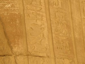 Photo »D05_7173« of the Edfu-Project.