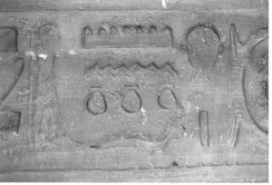 Photo »3762« aus dem Edfu-Projekt.