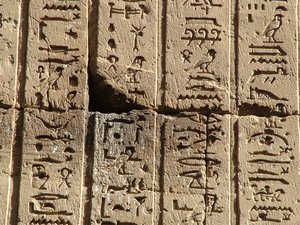 Photo »D05_0676« aus dem Edfu-Projekt.