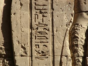 Photo »D05_0704« aus dem Edfu-Projekt.