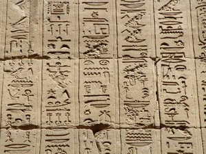 Photo »D05_0921« aus dem Edfu-Projekt.