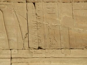 Photo »D05_3870« of the Edfu-Project.