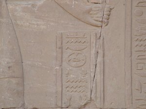 Photo »D05_4113« of the Edfu-Project.