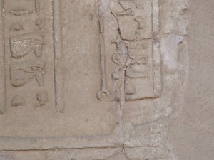 Photo »D05_6455« of the Edfu-Project.