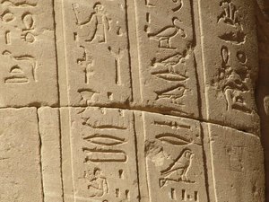 Photo »D05_6841« of the Edfu-Project.