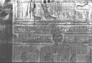 Photo »509« of the Edfu-Project.