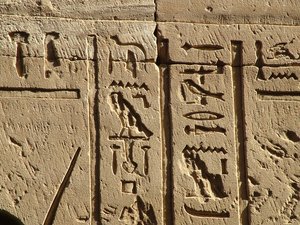 Photo »D05_0549« aus dem Edfu-Projekt.