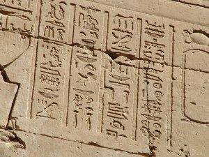 Photo »D05_1645« aus dem Edfu-Projekt.