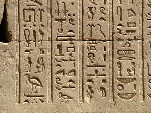 Photo »D05_2248« aus dem Edfu-Projekt.