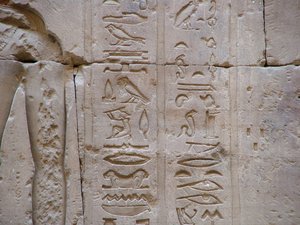 Photo »D05_2381« aus dem Edfu-Projekt.