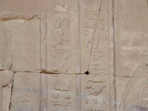 Photo »D05_4087« of the Edfu-Project.