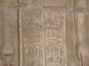 Photo »D05_6603« of the Edfu-Project.