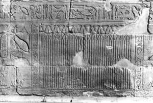 Photo »213« aus dem Edfu-Projekt.