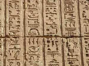 Photo »D05_0621« aus dem Edfu-Projekt.