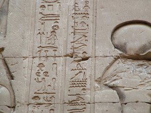 Photo »D05_2687« aus dem Edfu-Projekt.