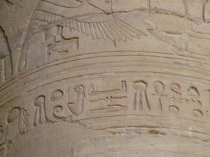 Photo »D05_6233« of the Edfu-Project.