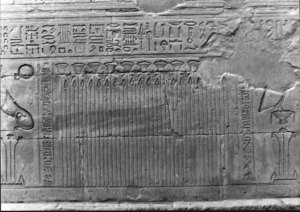 Photo »2025« aus dem Edfu-Projekt.