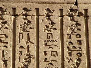 Photo »D05_0411« aus dem Edfu-Projekt.