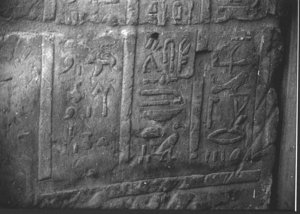 Photo »3122« aus dem Edfu-Projekt.