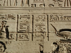 Photo »D03_0212« aus dem Edfu-Projekt.