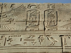 Photo »D03_1028« aus dem Edfu-Projekt.