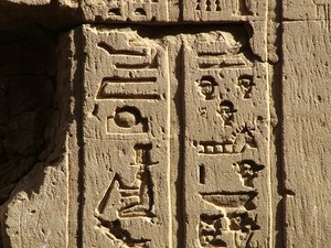 Photo »D05_0567« aus dem Edfu-Projekt.