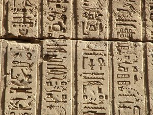 Photo »D05_0644« aus dem Edfu-Projekt.