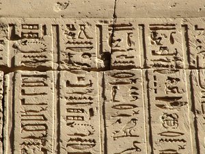 Photo »D05_0749« aus dem Edfu-Projekt.