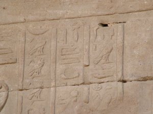 Photo »D05_4057« of the Edfu-Project.