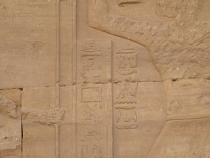 Photo »D05_4285« of the Edfu-Project.